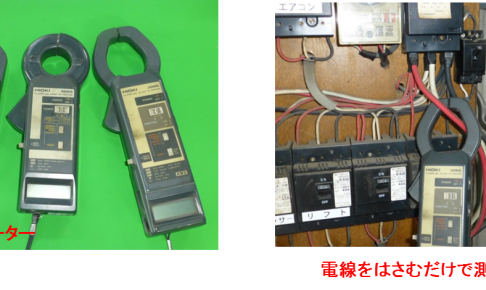 クランプメーターの写真