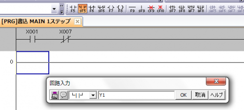 並列なa接点の書き方