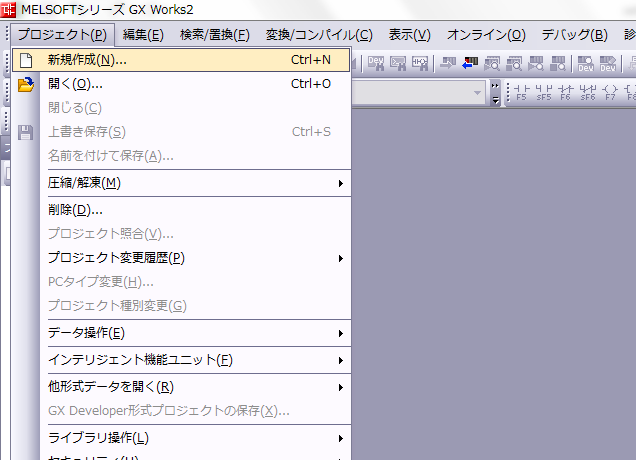 GXWorks2でラダー図を作成する | PLC(シーケンサ)講座