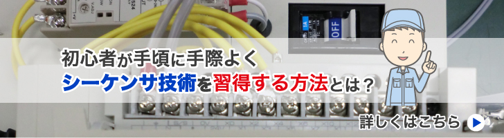 日本最大級の品揃え SUI storePLCABLE 修理交換用 適用する 三菱 タッチパネル GT1585-STBA 表示器 シーケンサ シーケンサー 