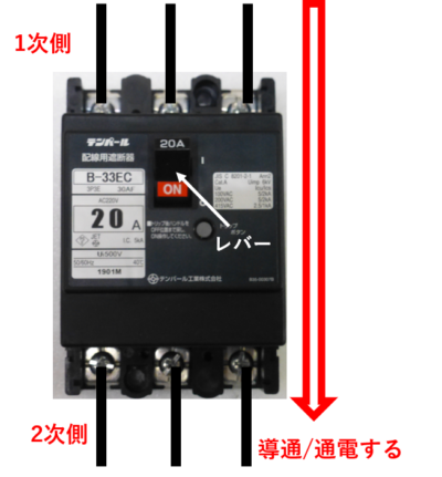 漏電ブレーカー、遮断器を7項目で解説(とは何か、使い方、設置場所など)