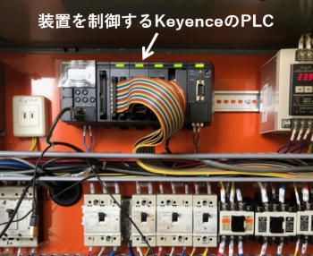 PLC/シーケンサとは？知識を解説！導入メリットの小型化やコスト削減等