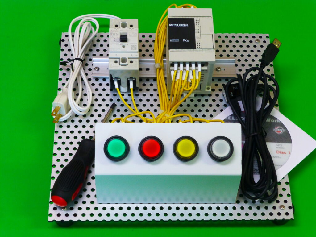 PLC入門の実習用キット