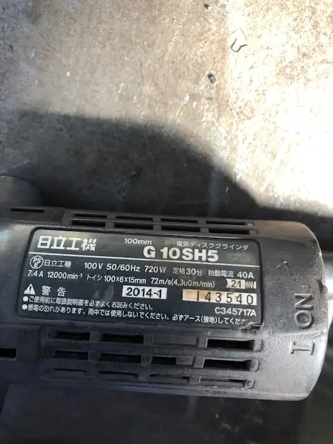 HiKOKI G10SH5の修理事例｜グラインダーがガクッとなる原因はキー割れ 