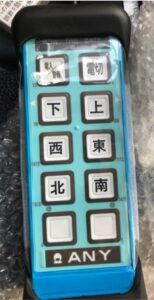 無線式押ボタン(送信機)の一例