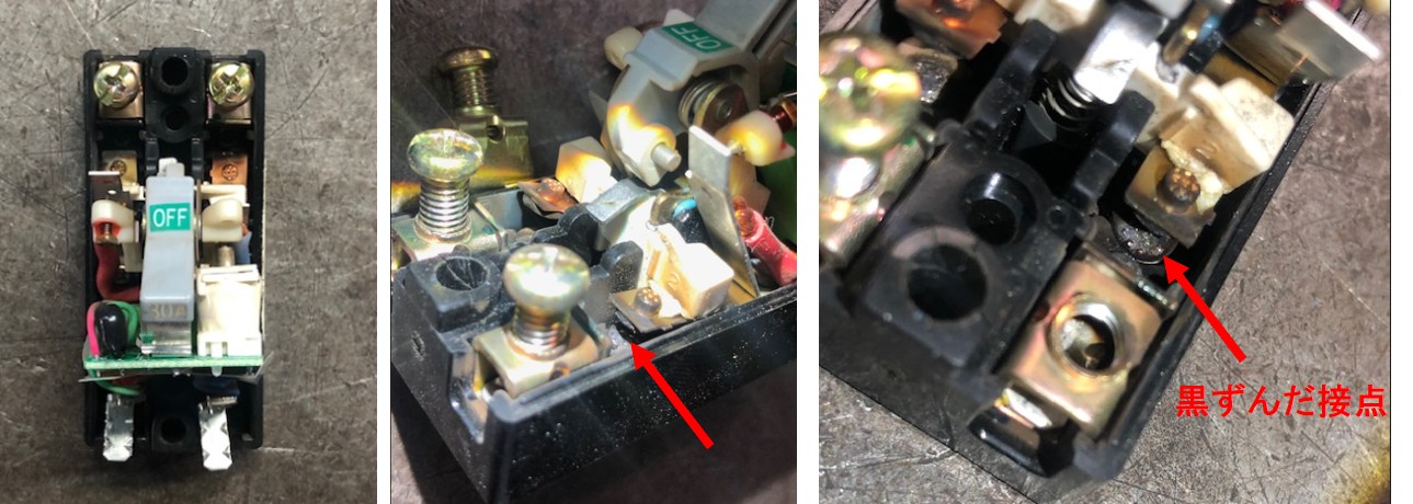 故障した漏電ブレーカーの内部